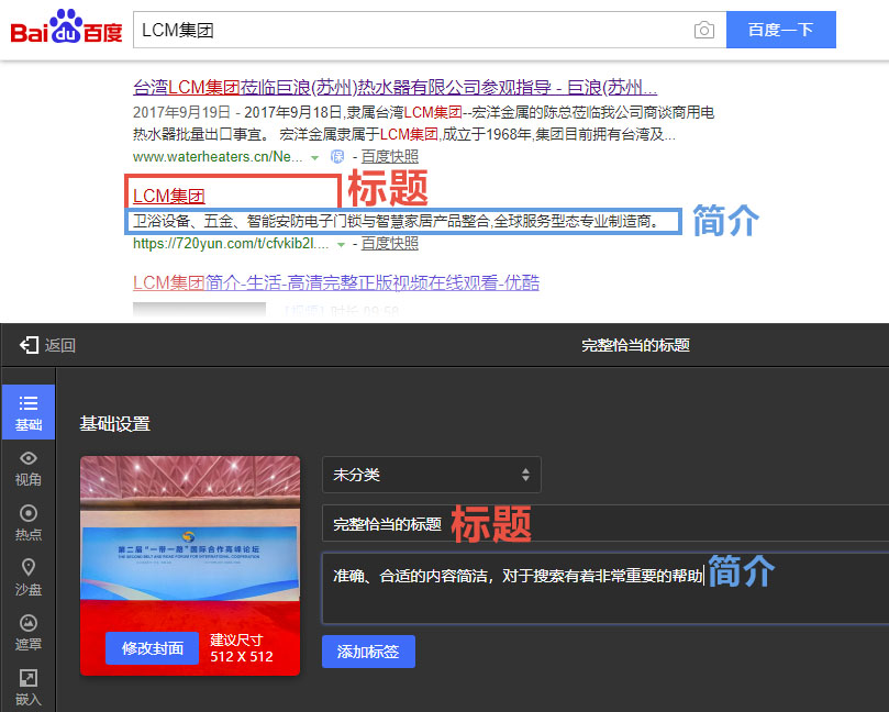 720云展会标题的重要新性